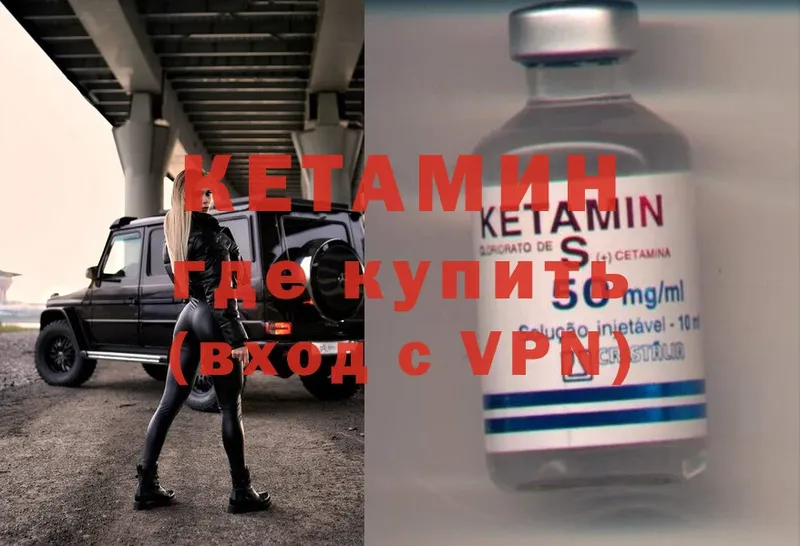 MEGA ссылка  Медынь  КЕТАМИН ketamine 