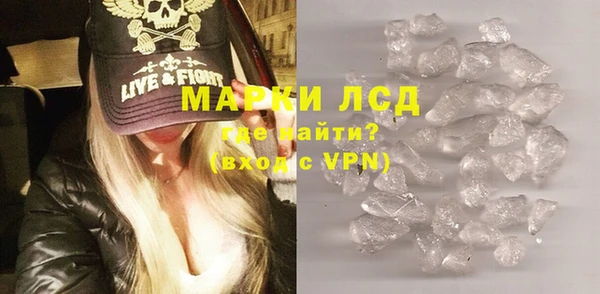 MDMA Бронницы