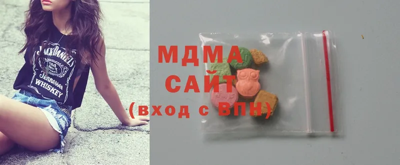 MDMA кристаллы  Медынь 